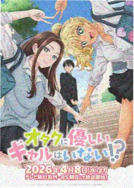 次元全能